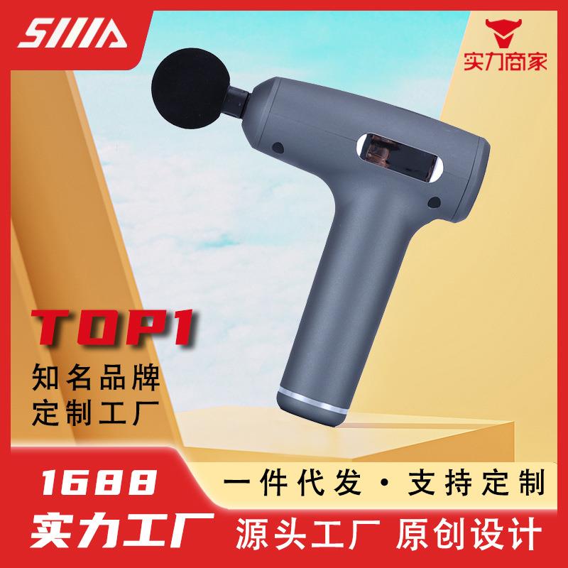 2025新款迷你按摩仪电动按摩器充电便携式家用智能小型筋膜枪