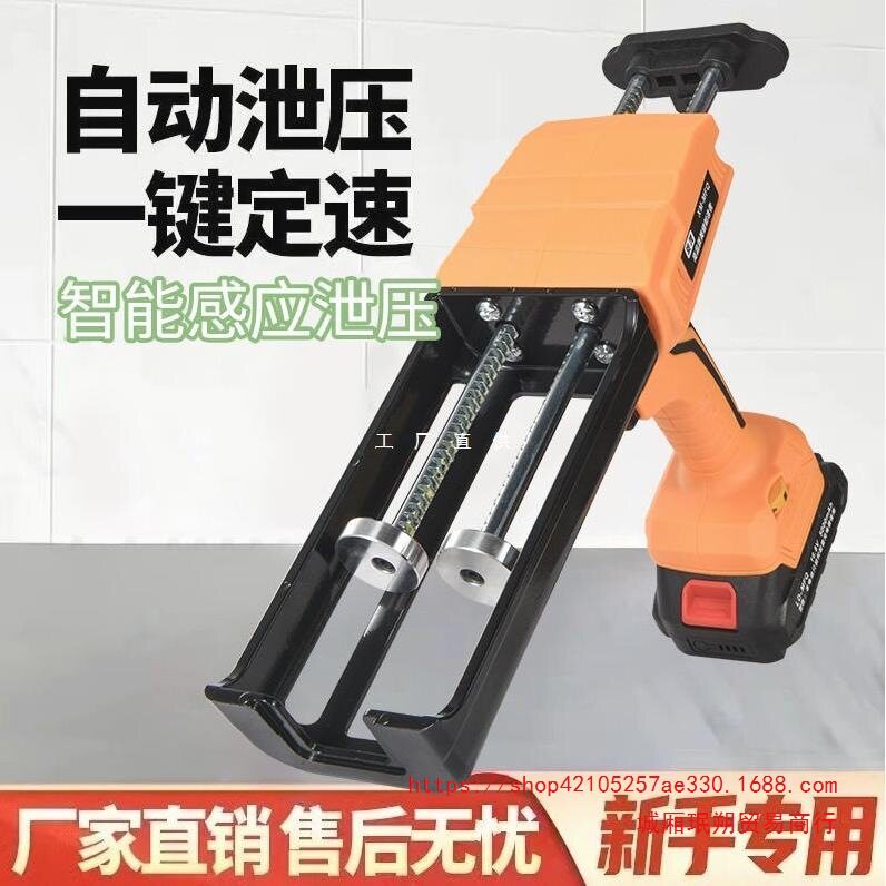 德国进口新款电动美缝胶枪全自动美缝剂施工工具双管美缝打胶机电