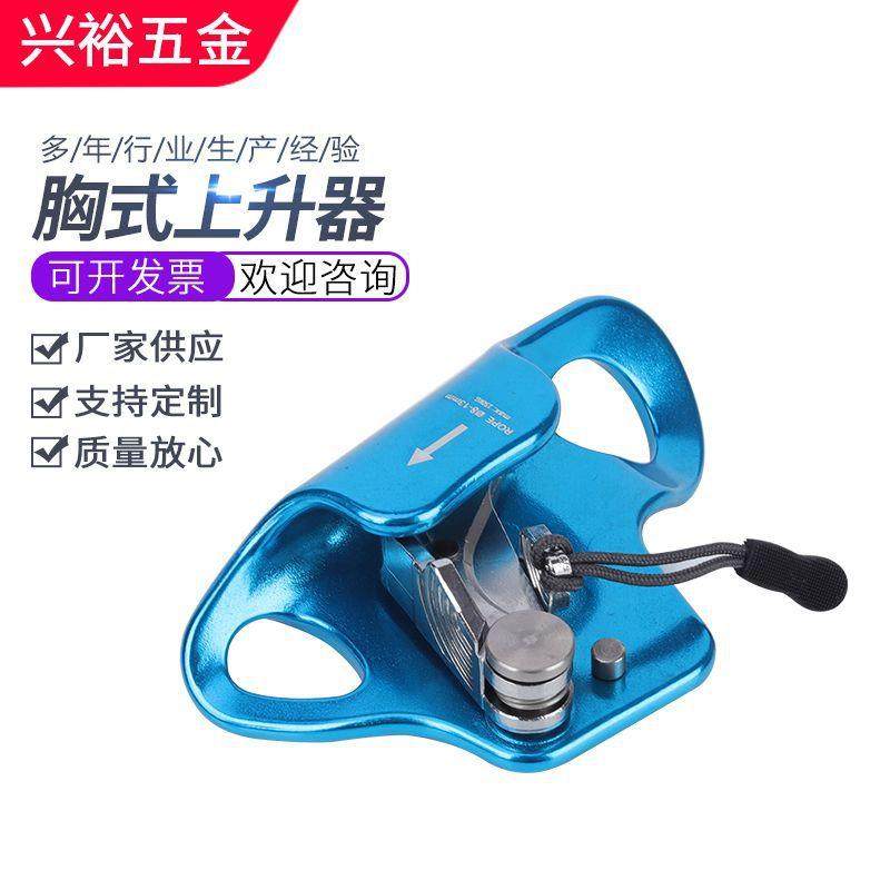 胸式上升器攀岩无柄胸式上升器攀登抓绳器户外防坠落攀登装备,鲜花速递/花卉仿真/绿植园艺,割草机/草坪机,淘宝优惠券,粉丝福利购,淘宝优惠卷