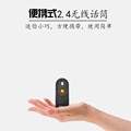 2.4G无线教学音箱多媒体教室有源音箱功放音响教学会议专用大功率