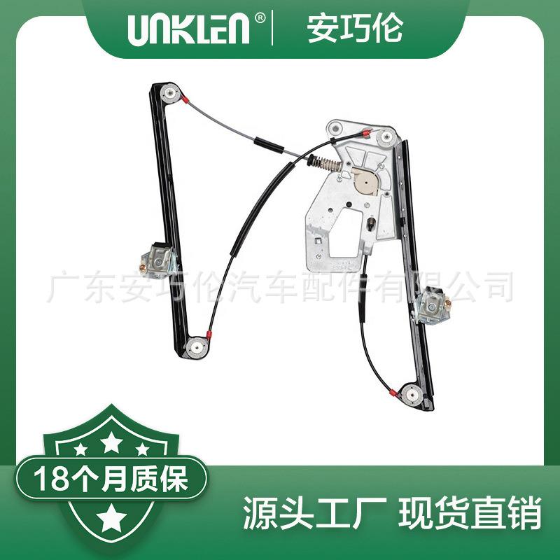 适用宝马5系左前门升降架513381598315133823685951338252393