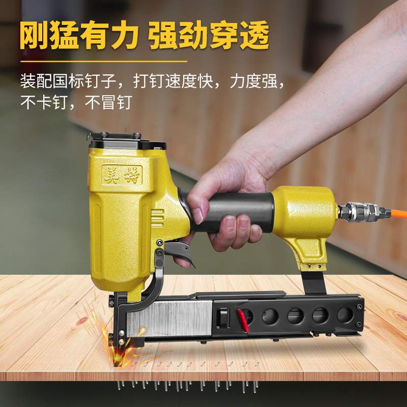 美特425K气动码钉枪 U型钉马钉枪440KB 铁皮风动枪木工气钉枪工具
