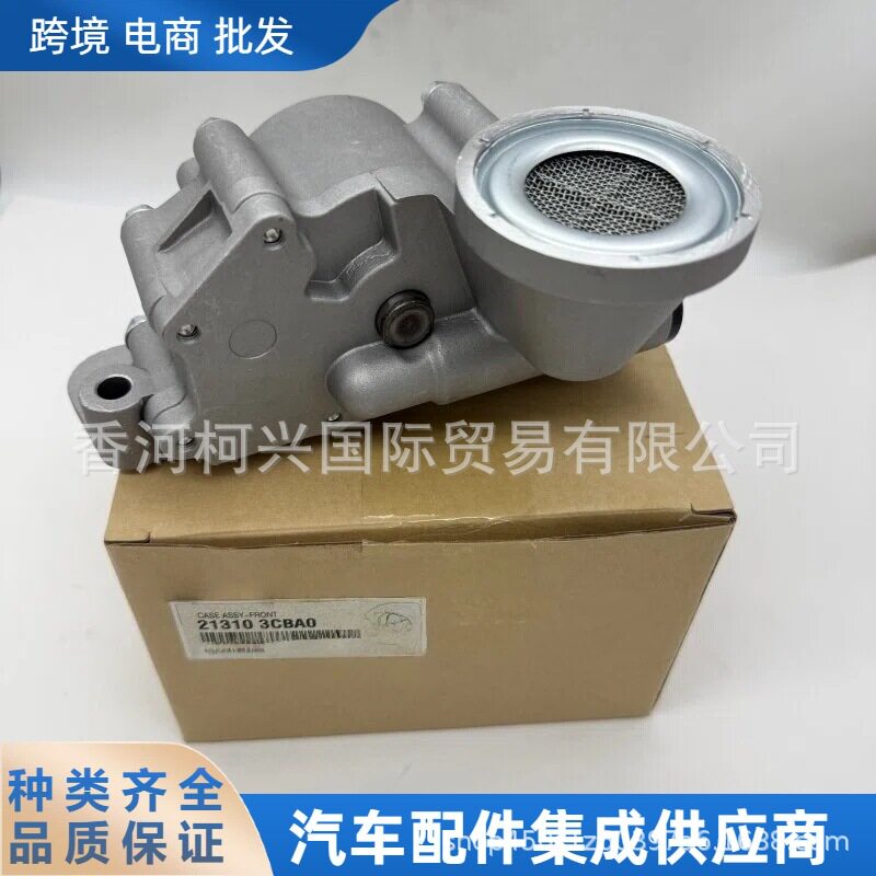 213103CBA0 21310-3CBA0 G4GC发动机机油泵适用现代起亚