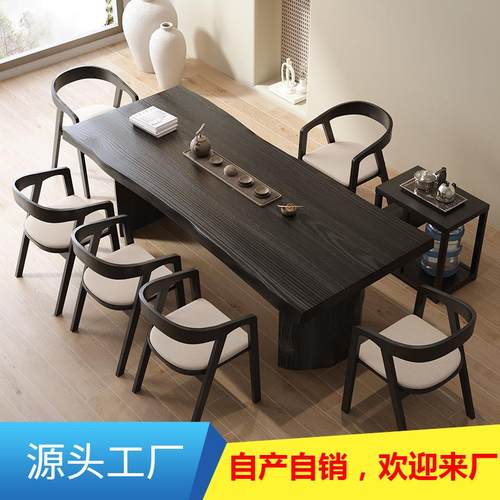 全实木中式茶桌家用客厅简约大板茶桌椅组合办公室茶台泡茶桌全套