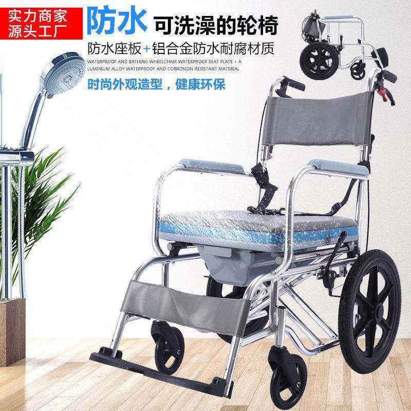 助邦铝合金轮椅折叠轻便带坐便老人便携防水洗澡轮椅