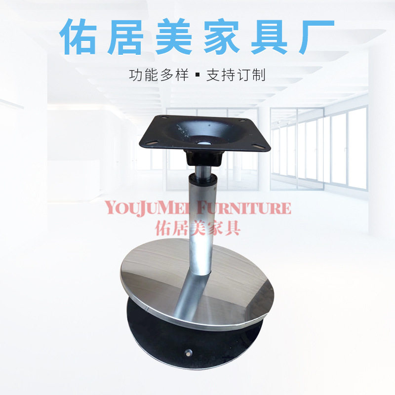 不锈钢桌子脚餐台脚转椅底座圆盘脚回位底座椅子腿休闲椅支撑底座
