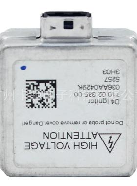 原装7100238500拆车氙气D4高压头适用阿特兹CX-5IGNITOR