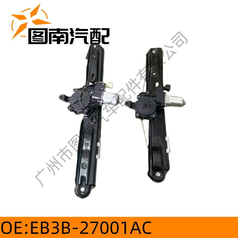AB39-2627000BC2627001BC适用于福特皮卡RANGER