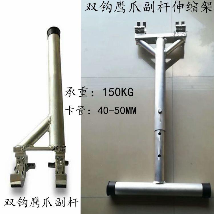 舞台双钩鹰爪横杆灯光配件舞台led帕灯光束灯挂吊钩双钩鹰抓副杆