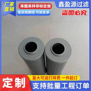黎明液压油滤芯FAX-80010工业液压油回油除尘滤芯滤网折叠过滤器