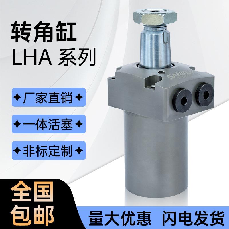 油压转角缸工装夹具一体活塞直销自动化工具单动旋转油缸