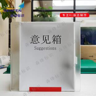 中国银行意见箱v5款版本银行标识标牌灯箱量大从优