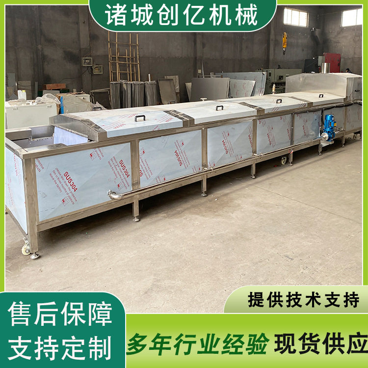 调味包巴士杀菌机柚子茶低温水浴巴氏杀菌机果汁饮料巴氏杀菌线