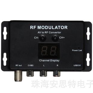 RF调制器M60AVtoRFModulator家用电视调制器AV转换器