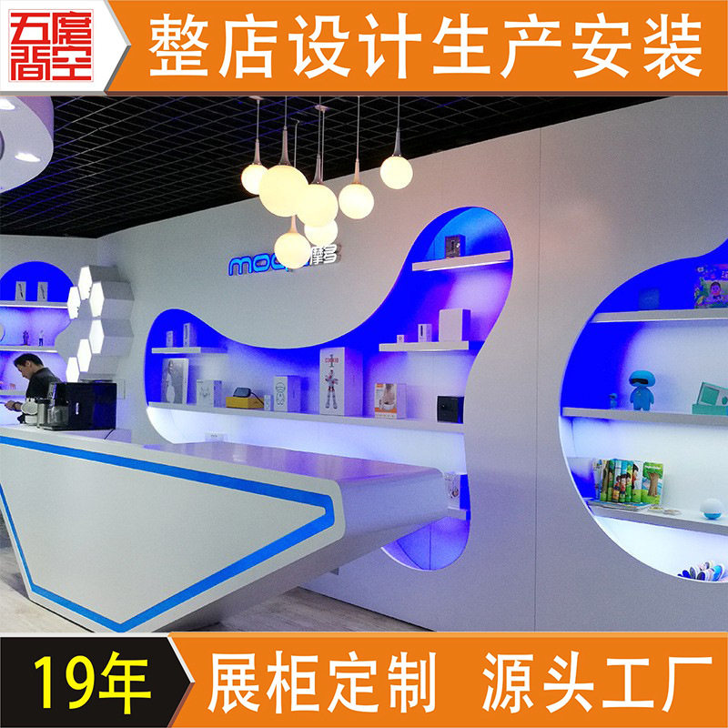 科技感电子产品展厅装修设计异形烤漆展示柜智能电器货柜陈列架