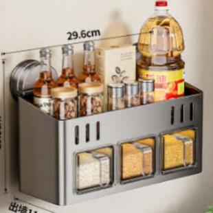 吸盘厨房调料置物架免打孔壁挂多功能盐调味品收纳调料盒罐子