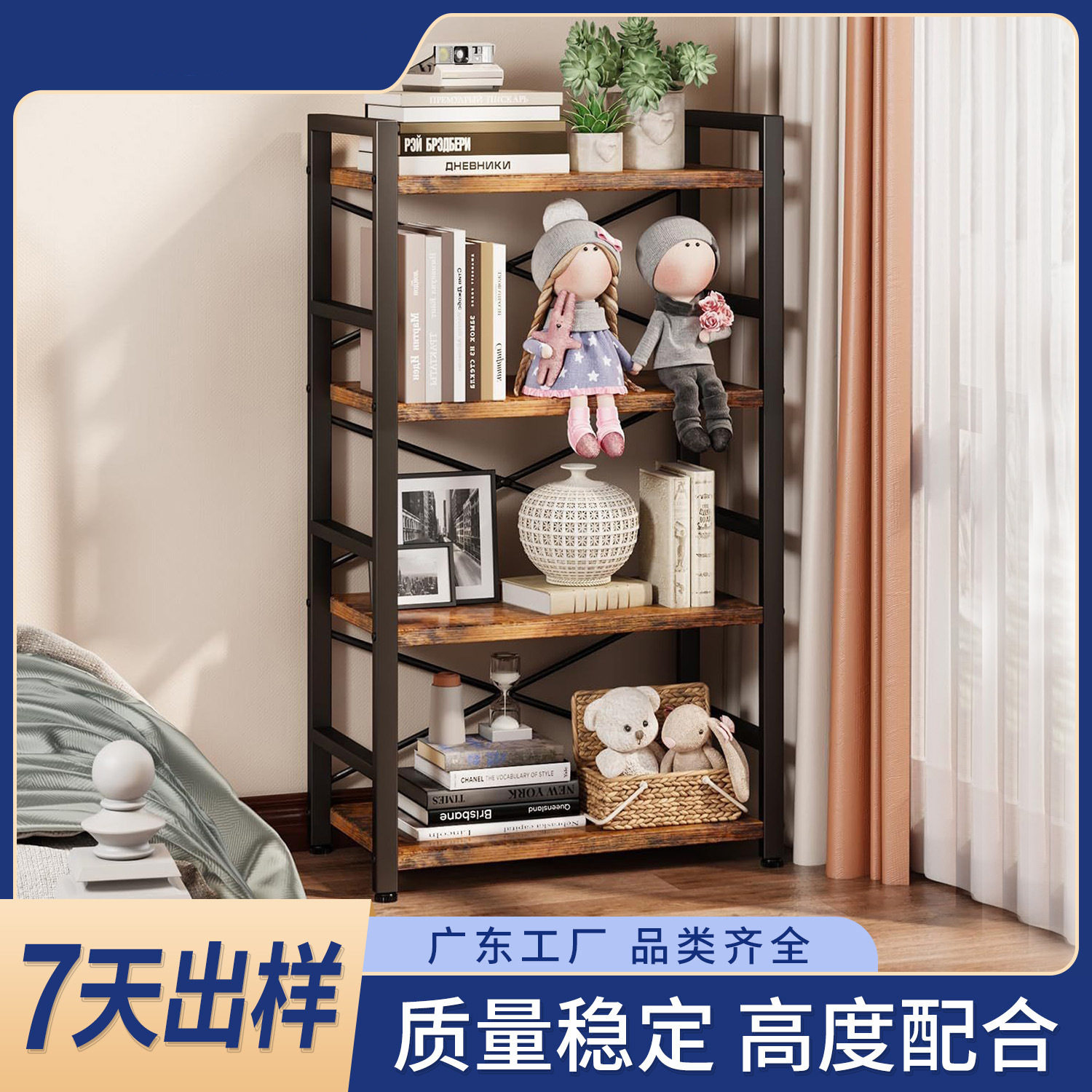 跨境卧室床头杂志书本置物架小户型客厅靠墙移动整理多层收纳架子