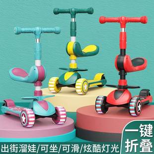 8岁男女宝宝公主款 三合一可坐可滑溜溜车滑滑车 滑板车儿童1