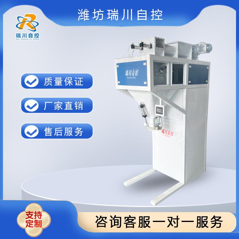 工业25公斤定量包装机吨包秤包装设备计量打包秤吨包机汕头