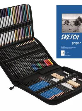 73件素描彩铅绘画套装新品74PCS素描铅笔和彩色铅笔套装商品