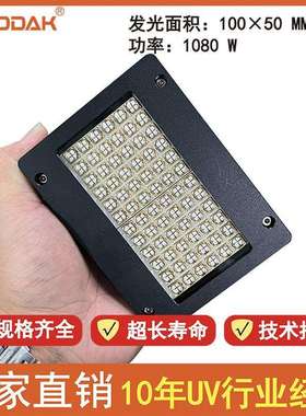 电子UV胶/光学镜头/石英玻璃片UV胶水粘接,大功率水冷LEDUV固化灯