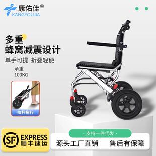 飞机轮椅车轻便折叠便携小型旅行游儿童助行代步老人可上飞机