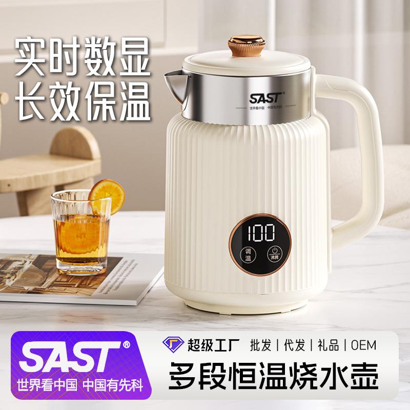 SAST恒温电热水壶保温一体无缝烧水壶大容量家用304不锈钢批