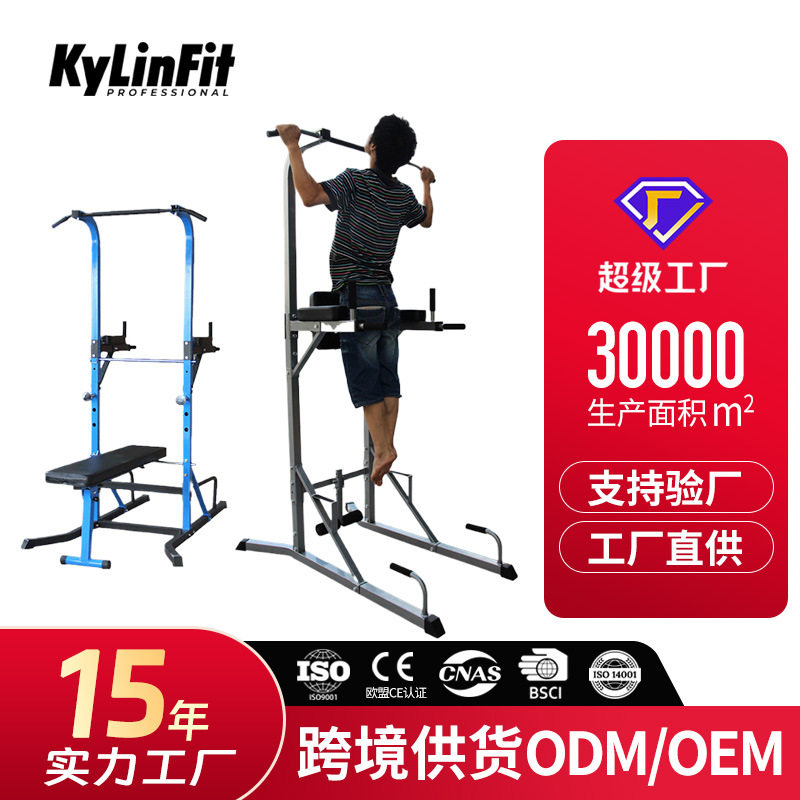 工厂批发多功能引体单双杠器材提升卧推深蹲架举重床家用健身器材