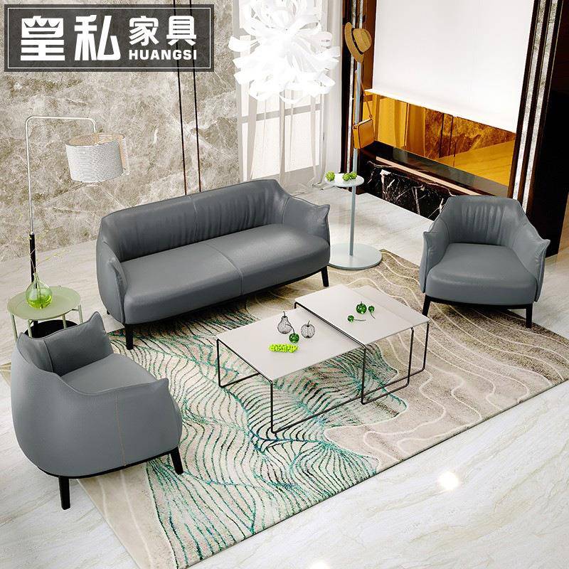办公室沙发简约茶几组合套餐休闲区家长休息区商务接待洽谈会客区