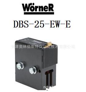 沃纳worner阻挡器德国阻挡器DBS-15-EW-E转角阻挡器