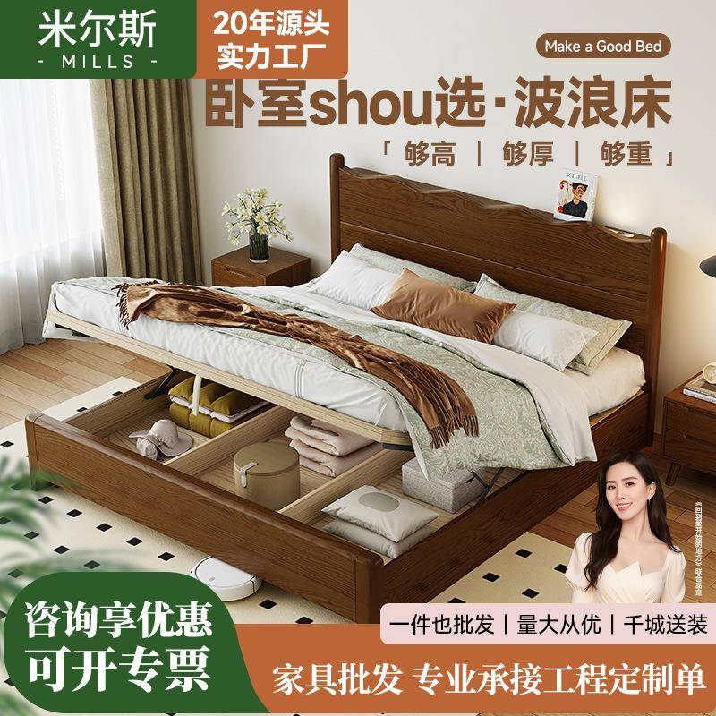 美式复古床胡桃木色双人床带储物家用1米5的床小户型实木床加床垫