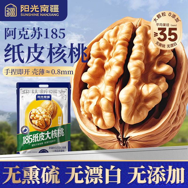 壳薄≈0.8mm！小孩也能手捏就开图片