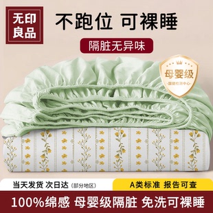 无印良品一次性床上四件套加厚床笠床单毛巾浴巾火车卧铺旅行酒店