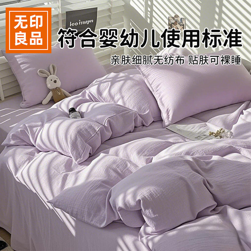 一次性床品四件套住酒店加厚隔脏