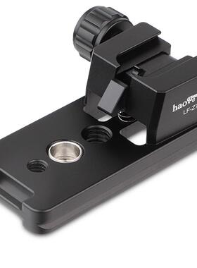 号歌镜头替换脚尼康Z100-400mm f4.5-5.6/Z70-200mm f2.8/Z600mm f6.3/Z400mm f4.5镜头脚架环快装板阿卡标准