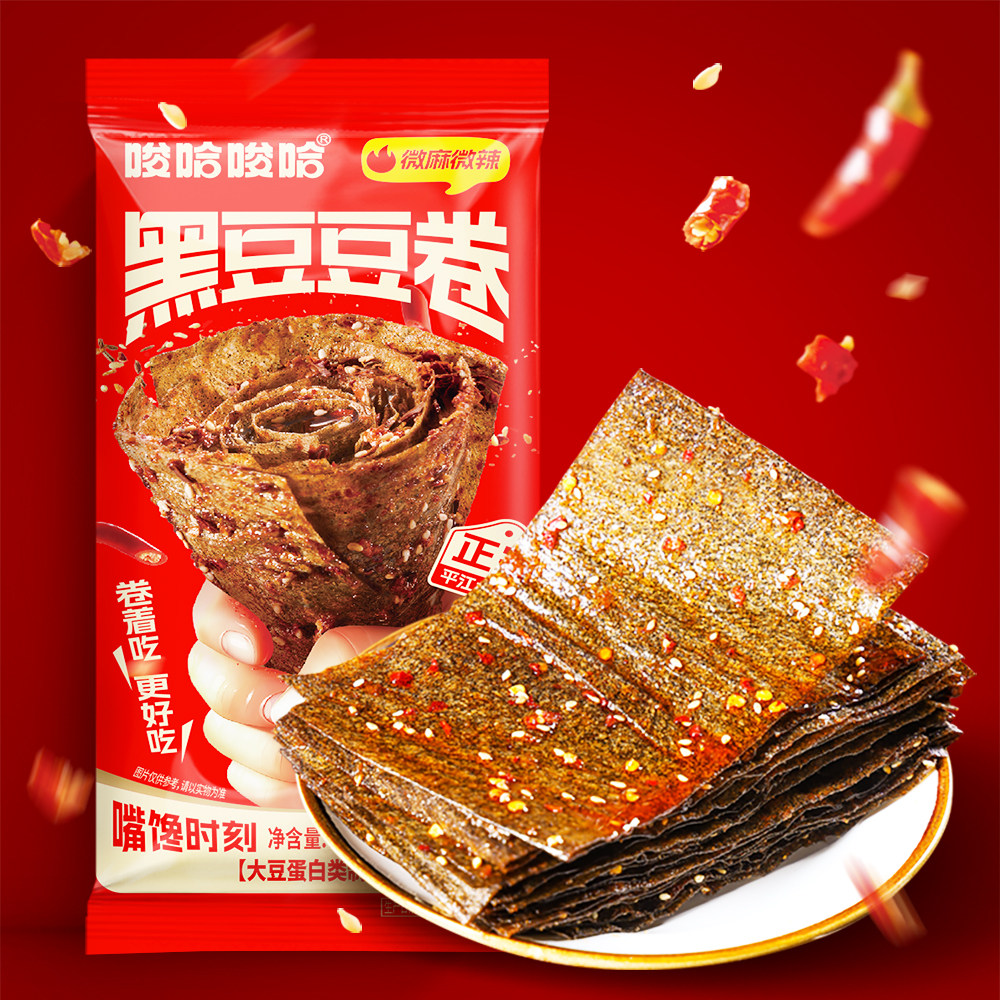 原本记忆平江辣片豆皮辣条儿时回忆香辣辣条网红小零食