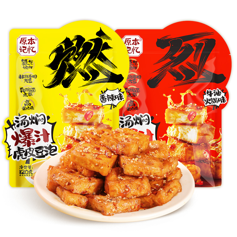 ڲ120g*1֭Ƥζ ԭ䱬֭Ƥݶʳ칫Сʳ 12.9Ԫ