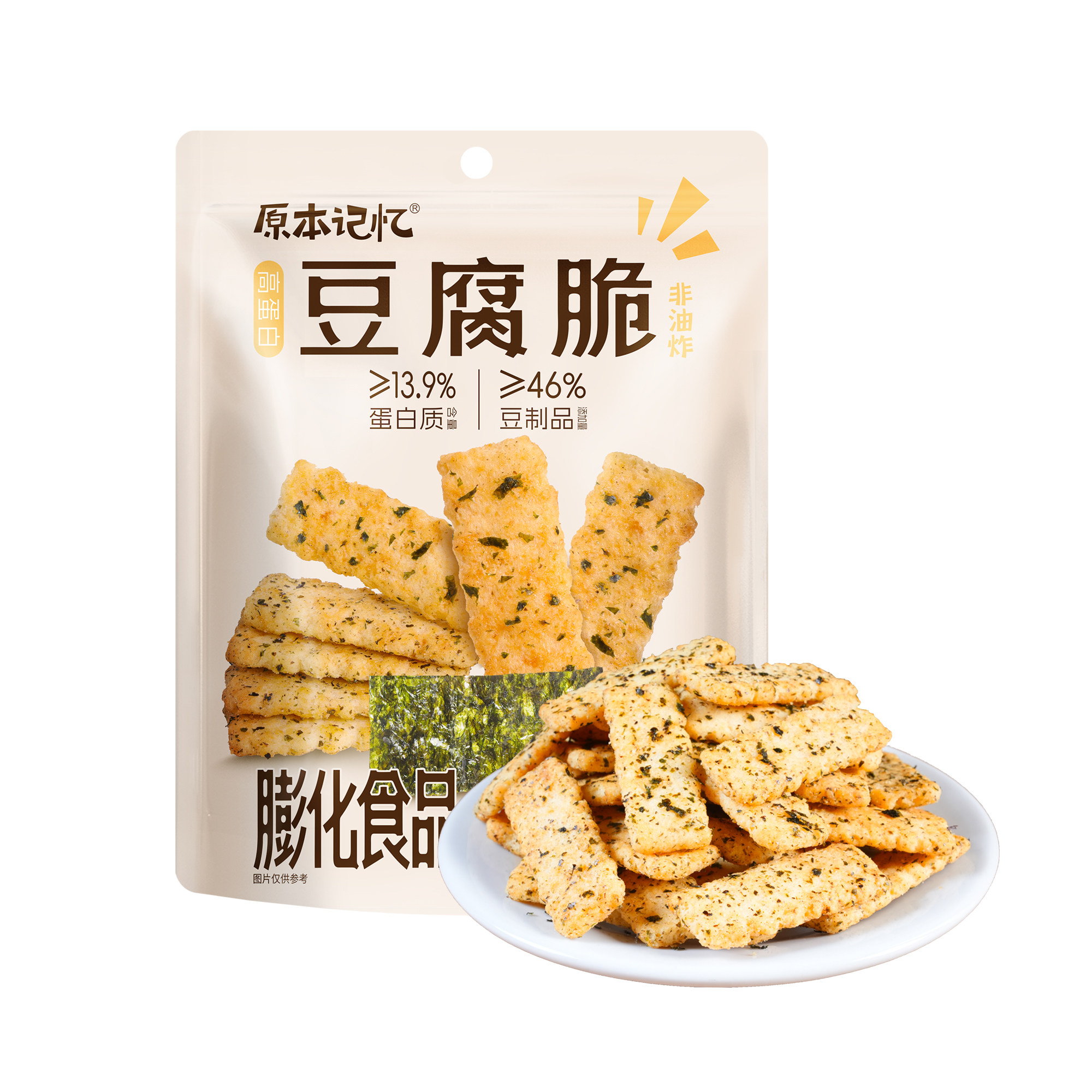 原本记忆豆腐脆海苔味非油炸高蛋白酥脆饼干休闲追剧小零食锅巴