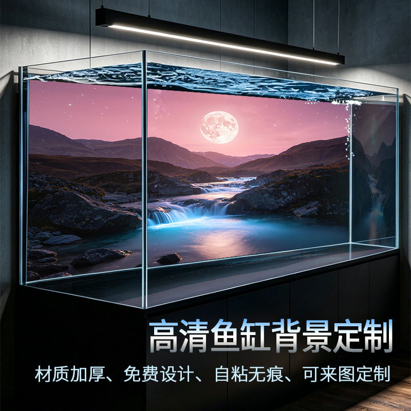 5d立体高清图月光星空水族箱造景专用装饰壁纸新款鱼缸背景画贴纸
