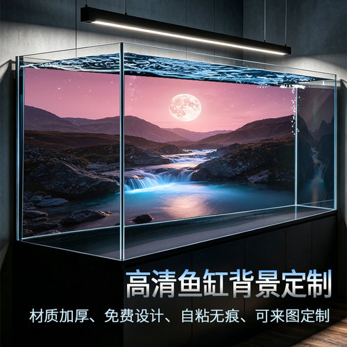 5d立体高清图月光星空水族箱造景专用装饰壁纸新款鱼缸背景画贴纸