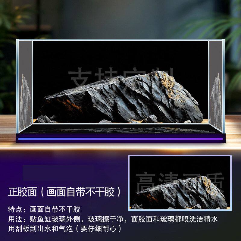 山峰水族箱石头壁画加厚带胶定制水草黑色高清溪流缸鱼缸背景贴纸