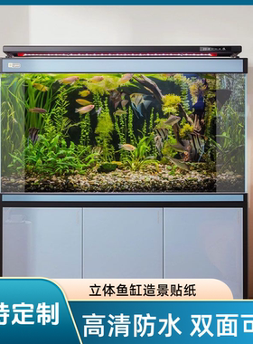 新款5d高清鱼缸背景贴纸3d水底植物水草立体背景画水族箱造景贴纸