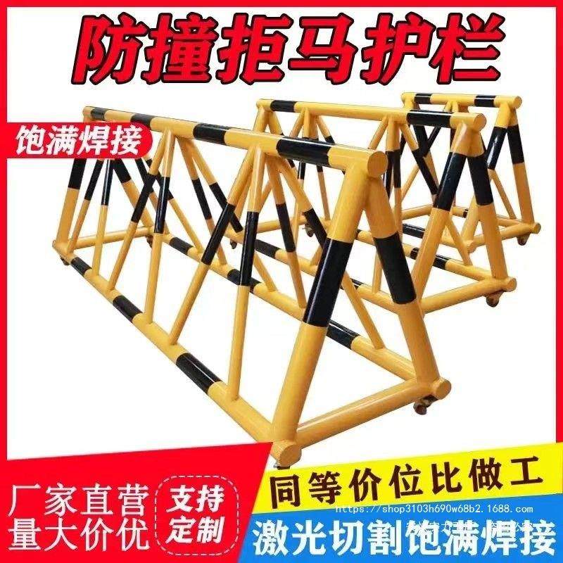 拒马移动护栏路障防冲撞幼儿园学校门口防撞防护栏加油站安全设施
