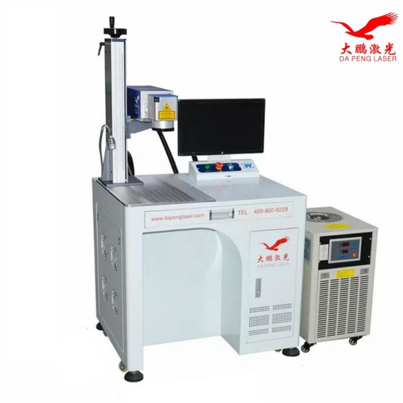 大鹏20w光纤激光打标机手持式金属刻字打码机配电箱激光镭雕机30w