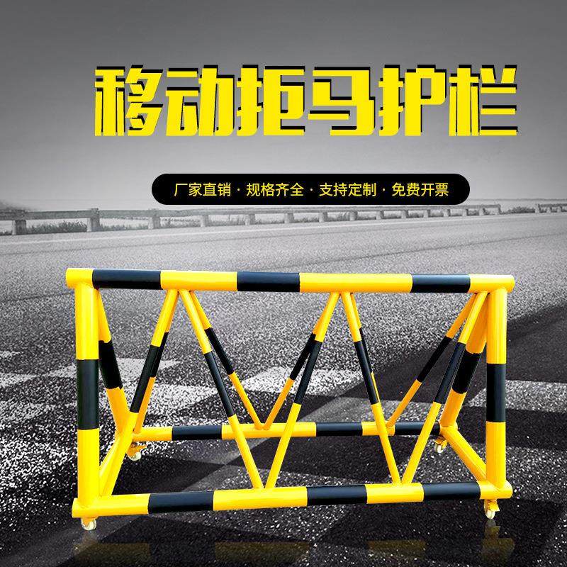 拒马移动护栏路障防撞栏学校幼儿园门口加油站防冲撞可移动护栏