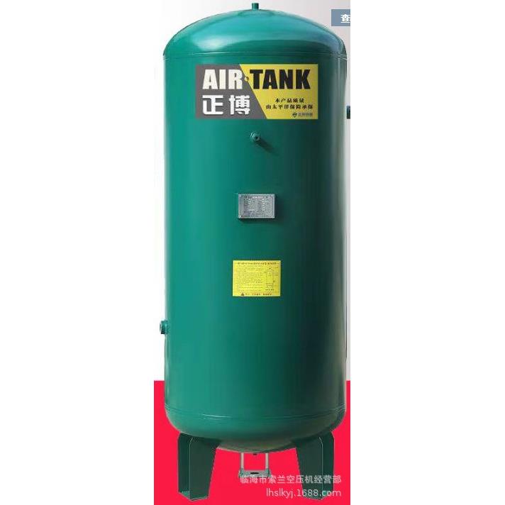 储气罐1立方0.8MPa 2m3 3m3 0.3m3 1.0-1.3MPa顺宇正容储气罐