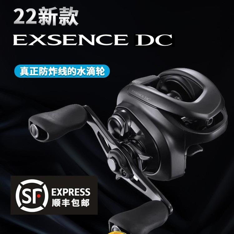 SHIMANO 22款EXSENCE DC水滴轮海水淡水路亚渔轮远投鱼线轮
