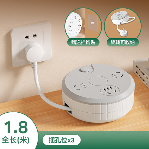 德国品质可收纳家用绕线多功能插座带线接线板办公排插