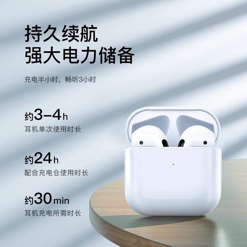 华强北四代pro4耳机蓝牙无线迷你降噪超长续航高音质苹果安卓通用