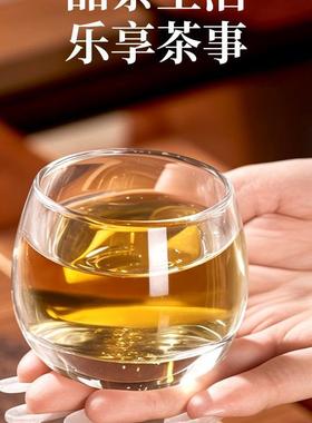 【4只装】扳指杯水晶玻璃杯主人杯家用透明酒杯泡茶品茗杯子水杯